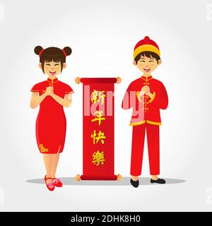 Frohe chinesische Neujahrsgrusskarte. chinesische Kinder tragen nationale Kostüme und grüßen das chinesische Neujahrsfest. Übersetzung - (Bildunterschrift) Happy New Stock Vektor