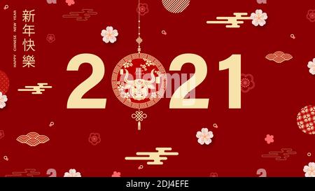 Chinesisches Neujahr 2021 Jahr des Bullen. Stier, Blumen und asiatische Elemente Übersetzung ins Chinesische Happy Chinese New Year 2021 Jahr des Bullen.Vektor Stock Vektor