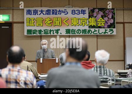 Tokio. Dezember 2020. Foto vom 13. Dezember 2020 zeigt die Szene einer Kundgebung zum 83. Jahrestag des Nanjing-Massakers in Tokio, Japan. Japanische Zivilgruppen veranstalteten hier am Sonntag eine Kundgebung zum 83. Jahrestag des Massakers von Nanjing, um die Opfer zu betrauern und die brutalen Verbrechen der japanischen Invasoren aufzudecken, und riefen die Menschen dazu auf, sich der Geschichte zu erinnern und eine friedliche und freundliche Zukunft zu schaffen. Quelle: Du Xiaoyi/Xinhua/Alamy Live News Stockfoto