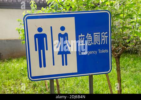 Ein Schild mit der Position der Nottoiletten im Linglong Park im zentralen Westen von Peking, China Stockfoto