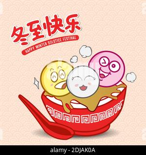 Dong Zhi bedeutet Wintersonnenwende. Cute Cartoon Tang Yuan (chinesische klebende Reisbälle) Familie mit Löffel in Vektor-Illustration. (Bildunterschrift: Win Stock Vektor