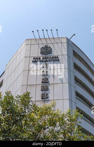 Kowloon, Hongkong - 30. April 2017: Gebäude der Feuerwehr-Zentrale in Hongkong, China. Stockfoto