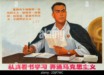 Ein echtes Propagandaplakat während der Kulturrevolution in China. Die chinesischen Schriftzeichen lesen: Lesen und studieren Sie sorgfältig, um den Marxismus zu verstehen. Stockfoto