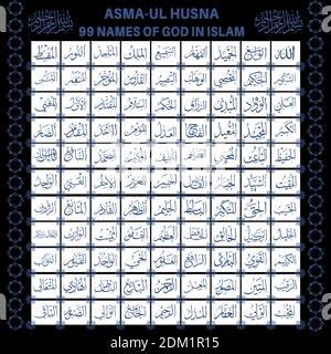 99 schöne Namen Allahs asma ul husna. Stock Vektor