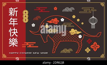 Chinesisches Neujahr 2021, Jahr des Ochsen. Chinesische Sternzeichen Symbol. Glücklich chinesischen Neujahrsbanner und Grußkarte mit traditionellen Ornament und orientalischen Stock Vektor