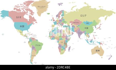 Politische Weltkarte Vektor-Illustration isoliert auf weißem Hintergrund mit Ländernamen in Japanisch. Editierbare und klar beschriftete Ebenen. Stock Vektor