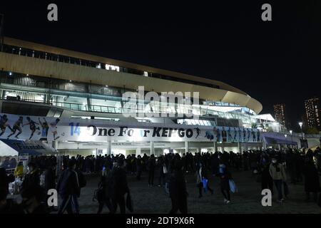 Kawasaki Todoroki Stadium, Kanagawa, Japan. Dezember 2020. Gesamtansicht, 21. DEZEMBER 2020 - Fußball/Fussball : Kawasaki Frontale's Kengo Nakamura Ruhestandszeremonie im Kawasaki Todoroki Stadium, Kanagawa, Japan. Quelle: Yohei Osada/AFLO SPORT/Alamy Live News Stockfoto