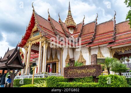 Phuket, Thailand - 18. Dezember 2020 - Achtung Tempel im Wat Chalong in Phuket, Thailand Stockfoto