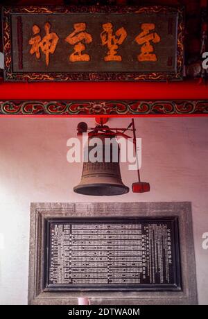 Tempelglocke, Kuan Kung Tempel, oder Guan Gong Tempel, gewidmet einem Han-Dynastie General Guan Gong, Tainan, Taiwan, Mai 1995 Stockfoto