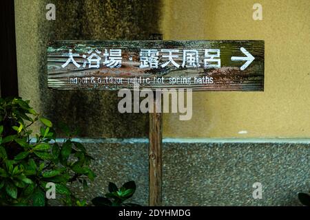 Japanische Architektur und Design in Sanyoso Ryokan, Izunokuni, Japan Stockfoto