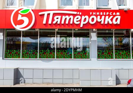 Samara, Russland - 17. April 2017: Pyaterochka Samara Store. Pyaterochka ist eine russische Supermarktkette, die von der X5 Retail Group betrieben wird Stockfoto