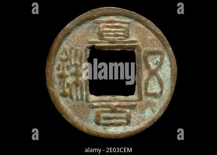 Chinesische Drei Königreiche Münze Stockfoto