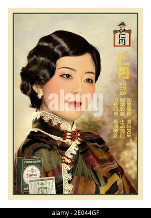 Chinesische Medizin aus den 30er Jahren der Jahrgänge Lithographisches Plakat ‘Jintan Tonic’, mit Portraitfoto der jungen gesunden schönen orientalischen chinesischen Dame und JINTAN Produktkarton im Vordergrund. Shanghai China Stockfoto