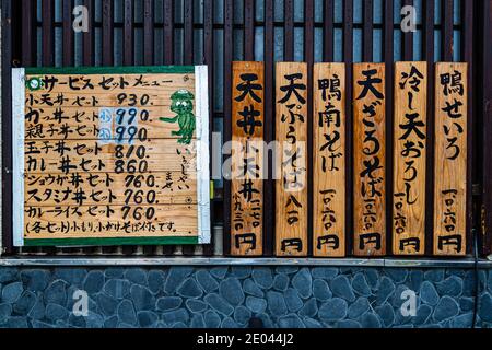 Menü in japanischer Schrift in Tokio, Taito, Japan Stockfoto