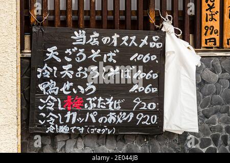 Menü in japanischer Schrift in Tokio, Taito, Japan Stockfoto