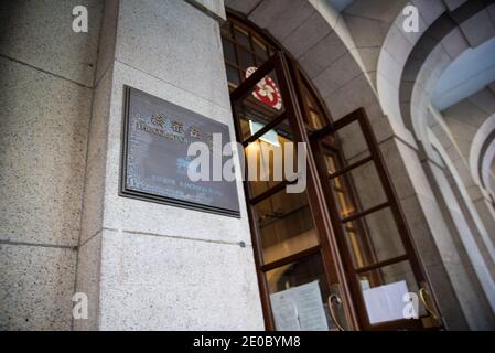 Hongkong, China. Dezember 2020. Der Eingang des Gerichts der letzten Berufung. Kredit: Marc R. Fernandes/Alamy Live Nachrichten Stockfoto