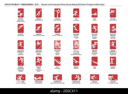 (201231) -- PEKING, 31. Dezember 2020 (Xinhua) -- das Bild der Sport-Piktogramme (weißes Schild) für die Olympischen und Paralympischen Winterspiele Peking 2022 wird vom Pekinger Organisationskomitee 2022 in Peking, der Hauptstadt von China, am 31. Dezember 2020 veröffentlicht. (Peking 2022 Organisationskomitee/Handout über Xinhua) Stockfoto