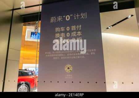 Shanghai, China, Chinese Car Company Showroom in Luxury Shopping Mall, HKRI Taikoo Hui, Shopping Center, NIO Home Corp. Store Display, energieeffiziente Autos Stockfoto