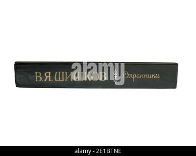 Die "Geschichten" und "Wanderer" von Wjatscheslaw Jakowlewitsch Schischkow, erstmals 1986 in der UdSSR veröffentlicht. Stockfoto