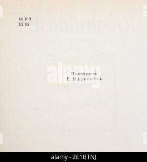 Die "Geschichten" und "Wanderer" von Wjatscheslaw Jakowlewitsch Schischkow, erstmals 1986 in der UdSSR veröffentlicht. Stockfoto