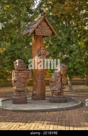 Kunstobjekt im Park nach Aleksey Konstantinovich Tolstoi in Brjansk benannt. Russland Stockfoto