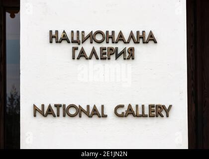 Zweisprachiges Zeichen in englischer und bulgarischer Sprache für die National Galerie als Heimat von Kvadrat 500 oder Platz 500 Veranstaltungsort In Sofia Bulgarien Osteuropa Stockfoto