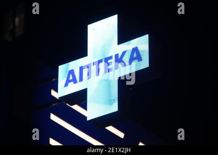 Leuchtendes Pixelkreuz von LED-Lampen auf schwarzem Hintergrund. Blaues Kreuz mit der Aufschrift Apotheke Symbol für Gesundheit, Medizin, Selbstversorgung. Stock Foto mit Stockfoto