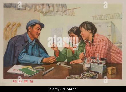 Retro-Propagandaplakat der Kommunistischen Partei Chinas. China. 1950-1960 Stockfoto