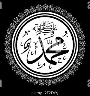 Schöne der Prophet mohammad Name Vektor Illustration Design. Stock Vektor