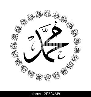 Schöne der Prophet mohammad Name Vektor Illustration Design. Stock Vektor