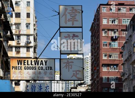 Alte Ladenbeschilderung in der Innenstadt von Hong Kong, unbekannter Zeitraum. Stockfoto