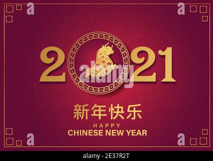 2021 glückliches chinesisches Neujahr mit Ox Sternzeichen und rotem Hintergrund für Banner, Grußkarte, Flyer, Poster. vektor-Illustration Design (Chines Stock Vektor