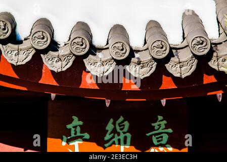 Montreal, Kanada - 5. Januar 2021: Filigrane Dekoration auf dem Pavillon im chinesischen Stil im Botanischen Garten von Montreal Stockfoto