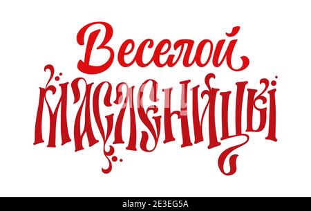 Veseloi maslenitsy - Happy Shrovetide - russisch kyrillischen Text in einer Tradition Buchstaben Stil. Stock Vektor