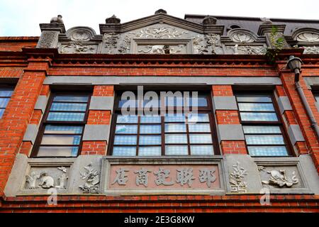 Das Gebäude der Sanxia Old Street neben dem Qingshui Zushi Master Tempel in der neuen stadt taipei, taiwan Stockfoto