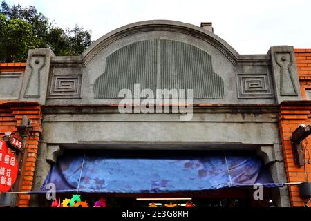 Das Gebäude der Sanxia Old Street neben dem Qingshui Zushi Master Tempel in der neuen stadt taipei, taiwan Stockfoto