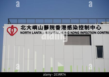 (210120) -- HONGKONG, 20. Januar 2021 (Xinhua) -- das Foto vom 18. Januar 2021 zeigt das Stationsgebäude des Nord-Lantau-Krankenhauses Hong Kong Infektionskontrollzentrums im südchinesischen Hongkong. Der Bau eines von der Zentralregierung finanzierten temporären Krankenhauses zur Behandlung von COVID-19-Patienten in der Sonderverwaltungsregion Hongkong (HKSAR) wurde am Mittwoch abgeschlossen. Das North Lantau Hospital Hong Kong Infection Control Center, das neben einer weiteren Behandlungsanlage auf der AsiaWorld-Expo errichtet wurde, bietet 136 Stationen und 816 Unterdruckbetten. ZUM AUFBAU von ce Stockfoto