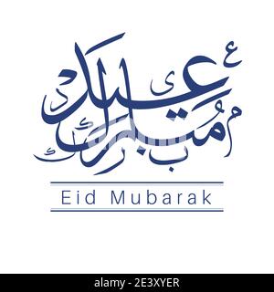 Eid mubarak greating Karte Vektor-Design. Stock Vektor