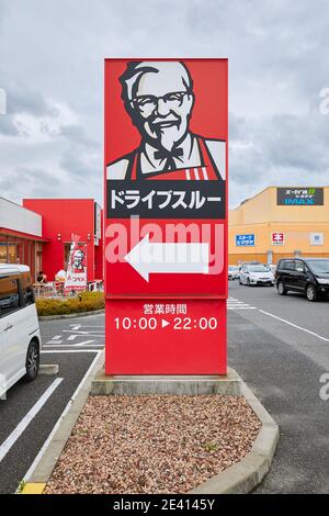 Japanischer KFC Drive-Thru, KFC ドライブスルー, Schild draußen Stockfoto
