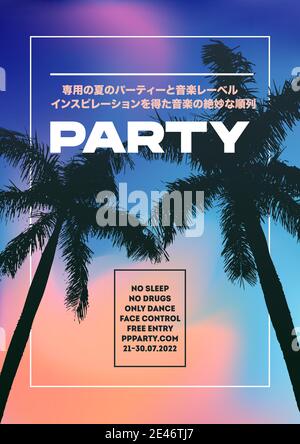 Sommer Party Poster Design. Sommer Musik Party Flyer Kunstwerk Vorlage A4. Kreative Palme Hintergrund Party Poster. Veranstaltungen wie Feiertagsmusik Stock Vektor