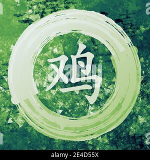 Hahn Chinesischer Tierkreis in chinesischer Kalligraphie auf gemaltem Hintergrund Stockfoto