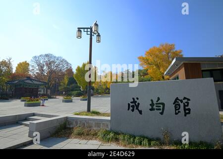 Seoul, Südkorea - 04. November 2018 : der Eingang zur SKKU oder Sungkyunkwan Universität, die ältesten Universitäten in Korea. Stockfoto