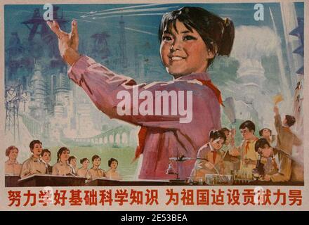 Retro-Propagandaplakat der Kommunistischen Partei Chinas. China. 1950-1960 Stockfoto