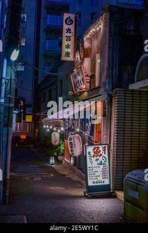 Japan Reisen Stockfoto