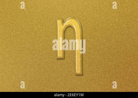 ETA-Schild. ETA-Buchstabe, griechisches Alphabet-Symbol, goldener Hintergrund Stockfoto