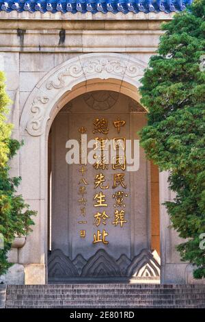 Nanjing, China - 30. Juli 2015: Sun Yat-sen Mausoleum am Purple Mountain in Nanjing. Sun Yat-sen war chinesischer Revolutionär und der erste Präsident von Stockfoto