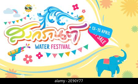 Songkran Thailand Happy New Year Banner Vektor Illustration. Glück und Spaß buntes Konzept mit thai Alphabete Typografie, die zu Wasser spl bedeutet Stock Vektor