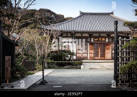 Diese Fotoserie möchte die verschiedenen Szenarien in Japan während eines zweiwöchigen Urlaubs durch die größte Insel Honshu hervorheben. Stockfoto
