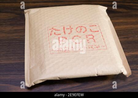 Tokio, Japan. Februar 2021, 5th. Eine Probe eines PCR-Testkits ist in Tokio abgebildet. Ein Verkaufsautomat verkauft PCR-Testkits für 3.500 Yen (ca. USD $33) außerhalb des Jomyoin Buddhist Temple Grounds in Taito ward. Die Takenoko Klinik in Saitama liefert und verarbeitet die im Automaten verkauften Testkits. Das Testkit enthält alle notwendigen Geräte, um eine Speichelprobe zu senden und wie dies zu tun ist. Nachdem die Patienten ihre Tests per Post geschickt haben, wird ihnen das Labor das Ergebnis per E-Mail-Adresse zusenden. Im Falle eines positiven Ergebnisses wird die Takenoko Klinik die infizierte Partei mit dem nächstgelegenen Kontakt aufnehmen Stockfoto