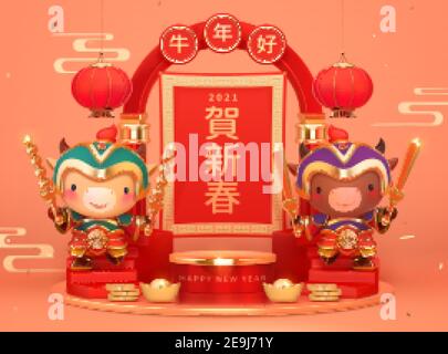 2021 CNY Feier Poster in 3D Illustration. Red Arch Podium mit niedlichen chinesischen Tür gott Zeichen. Übersetzung: Glückliches chinesisches neues Jahr. Stock Vektor